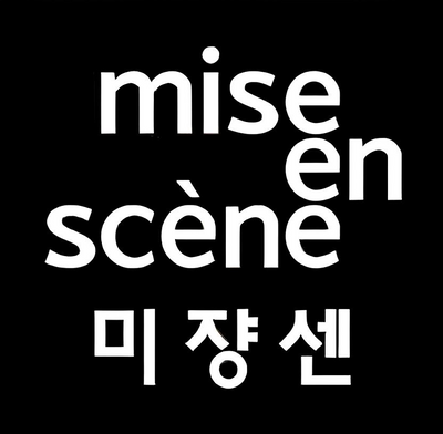 miseenscéne