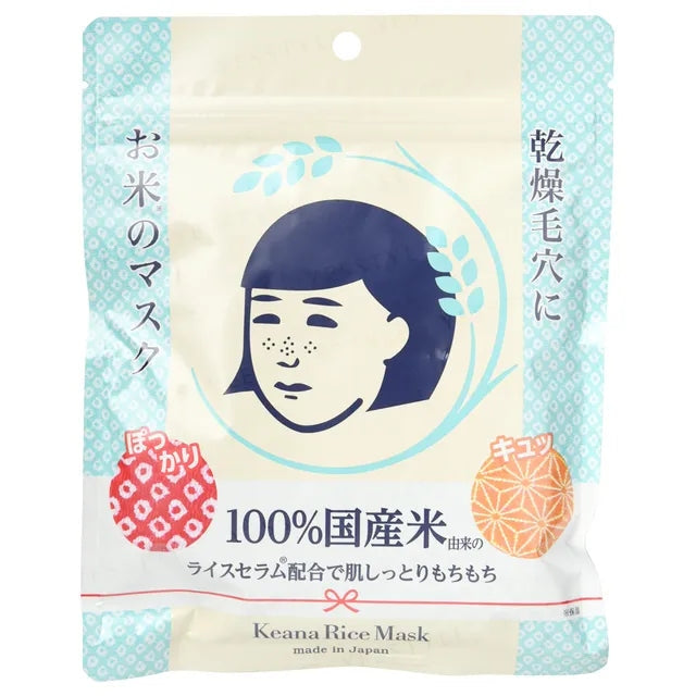 Ishizawa Labs - Keana Rice Mask - 10 pcs