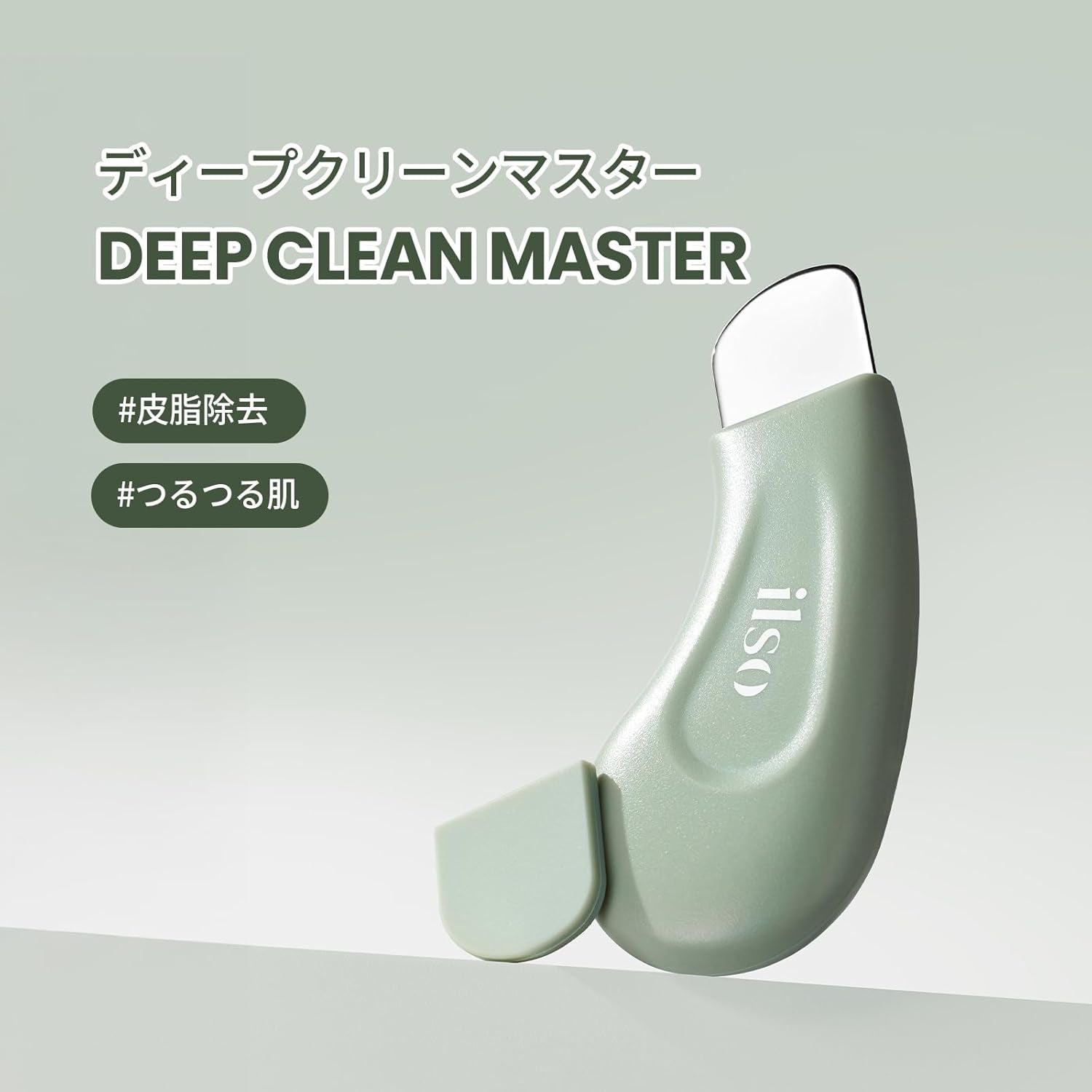 ilso - Deep Clean Master