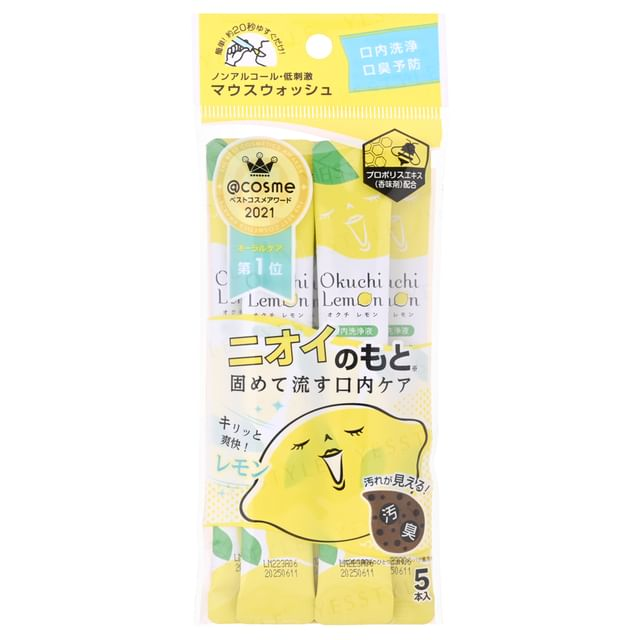 Okuchi - Lemon Mouthwash 11mlx5