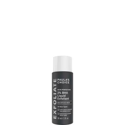PAULA’S CHOICE 2% BHA Liquid Exfoliant