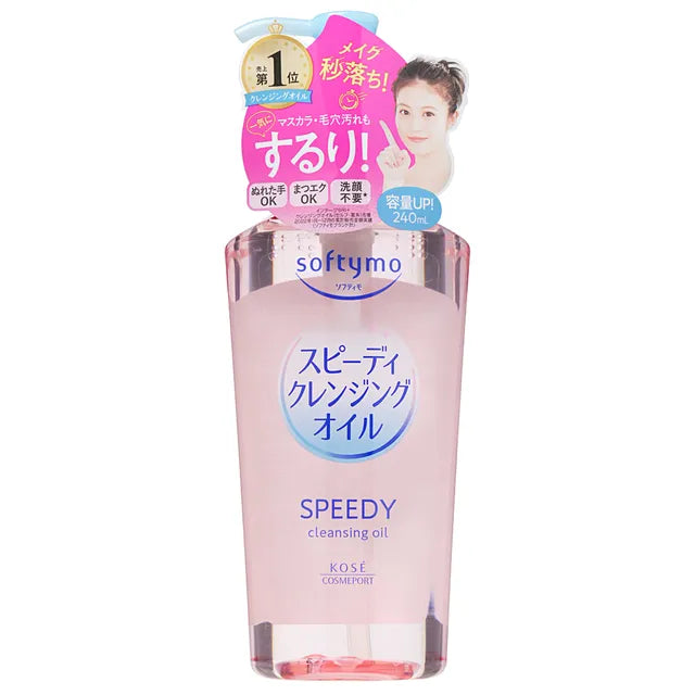 Kose - Softymo Speedy Cleansing Oil 240ml