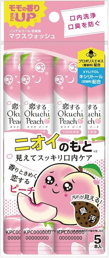 Okuchi - Peach Mouthwash 11mlx5